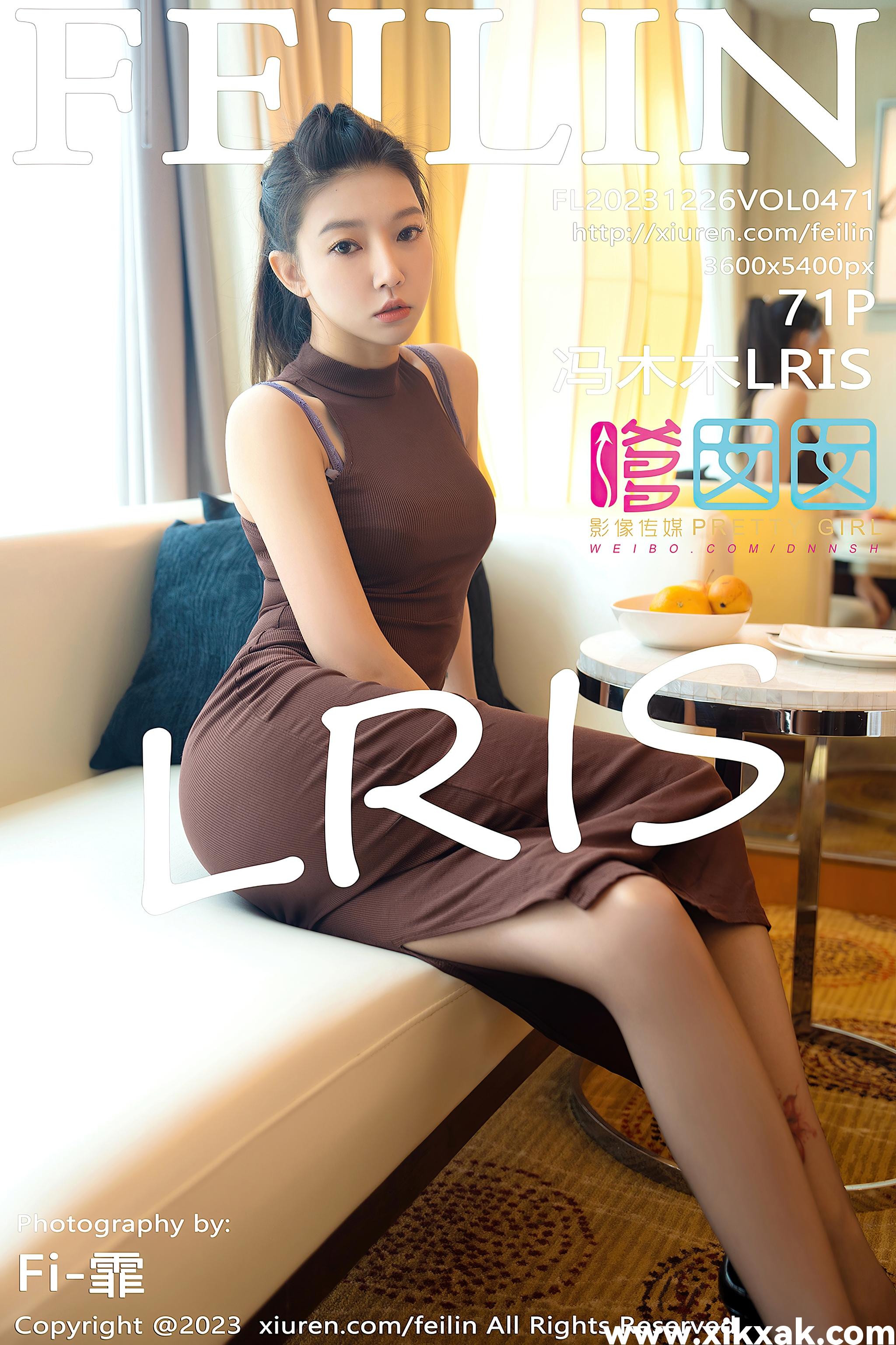 [Feilin嗲囡囡]2023.12.26 VOL.471 冯木木LRIS[711P]